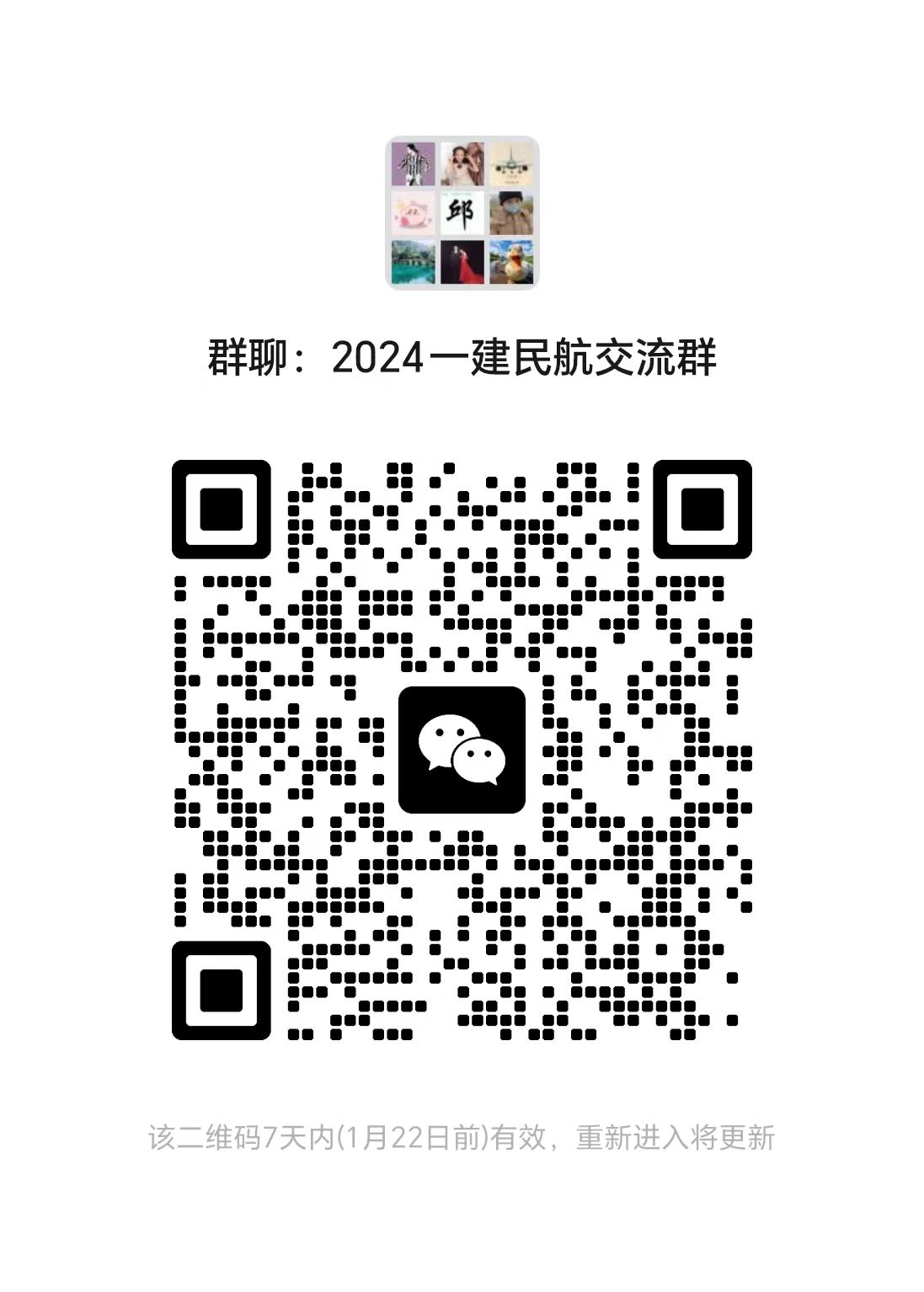 微信图片_20240115123700.jpg